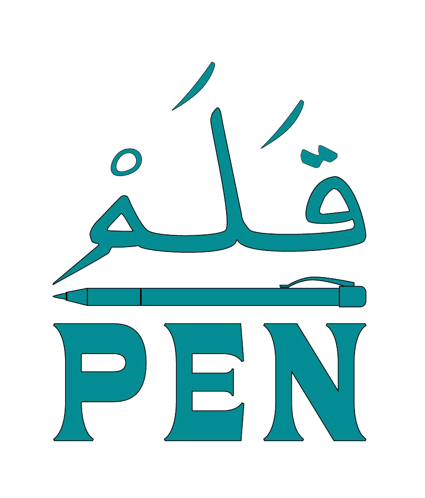 قلم - :: PEN ::